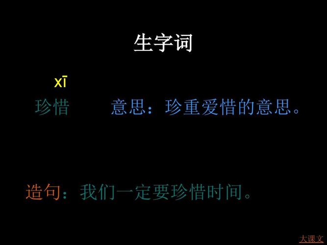 珍重是什么意思（珍重的含义）