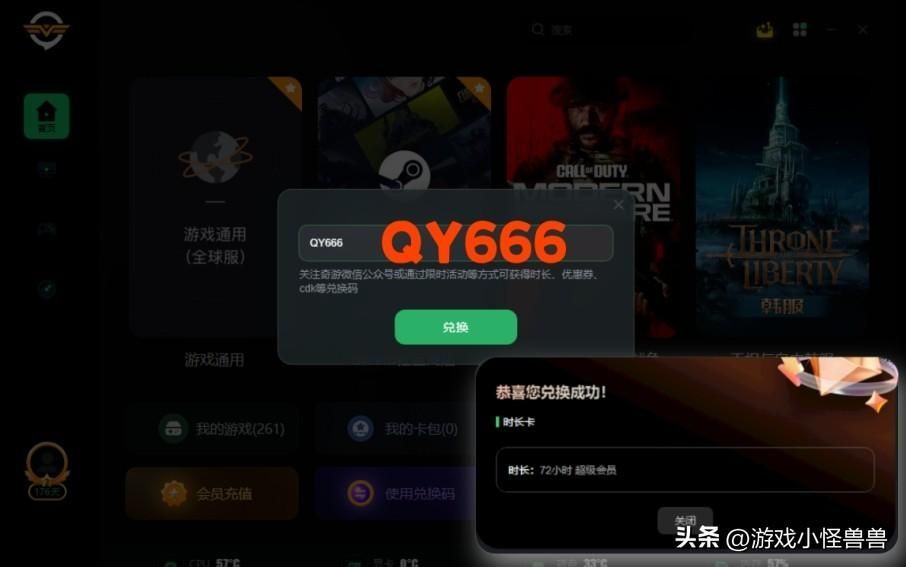 战网无法安装程序卡在45%怎么办（win10战网安装好像出错了怎么解决）