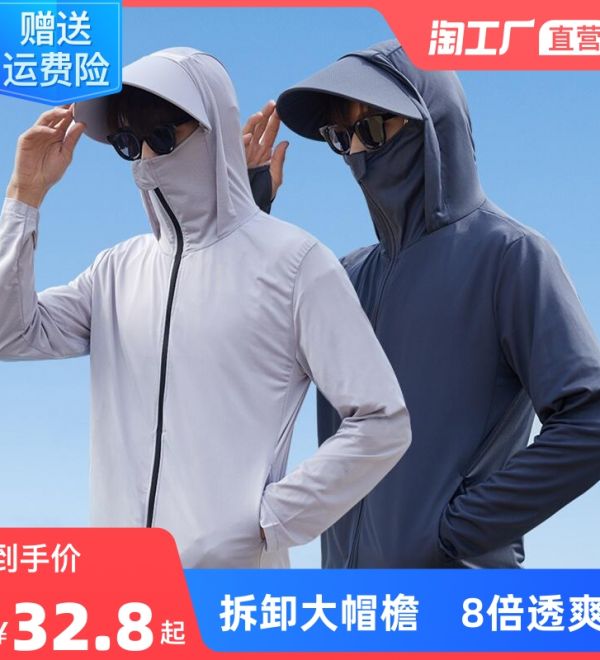外套颜色怎么搭配?看看这份攻略