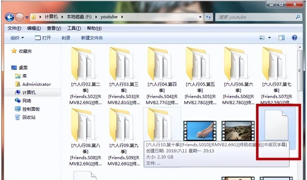 srt是什么文件格式及怎么打开？手机怎么打开srt文件