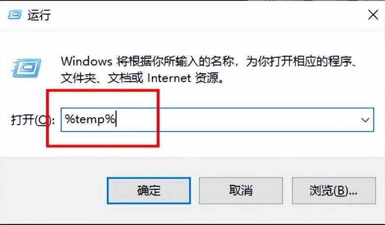 win10磁盘整理怎样进行？电脑c盘满了如何清理彻底