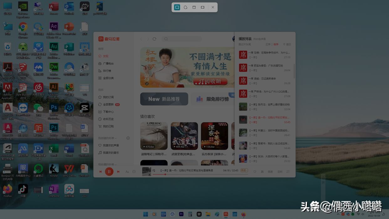 电脑截图保存在哪里了？windows10截图成功了但找不到图片怎么办