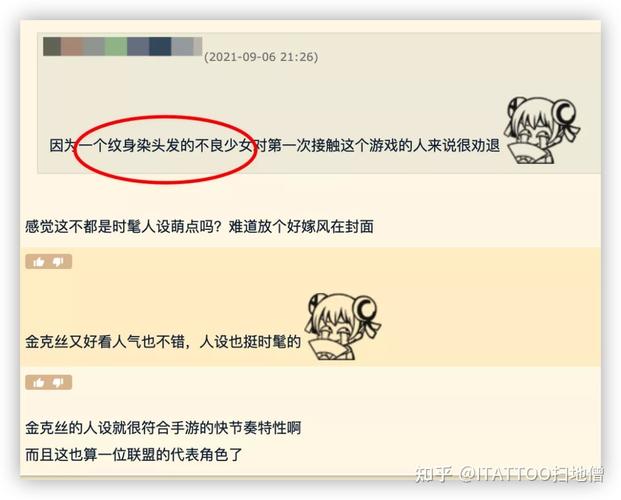 疯批是什么意思？疯批的网络意义和使用方式