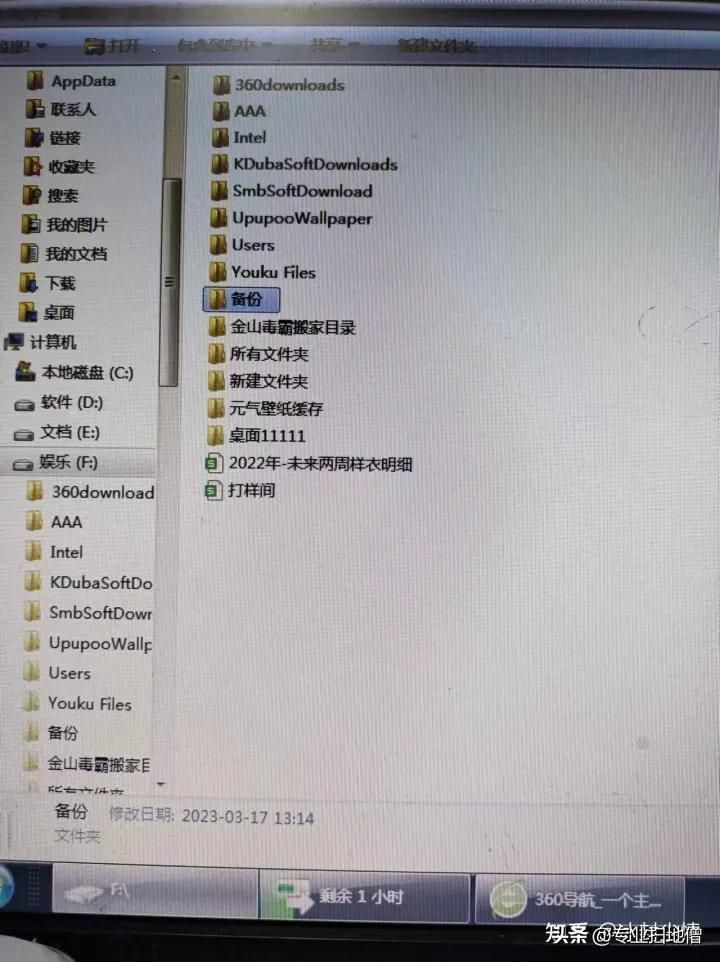 win7怎么自己重装系统？u盘安装win7系统教程图解