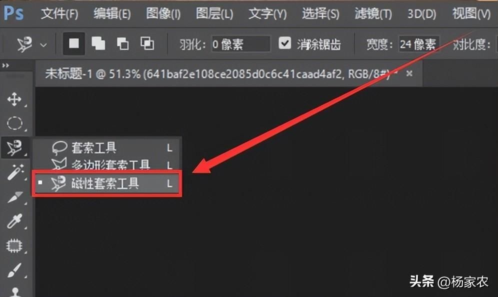 ps抠图换背景的简单方法（怎么扣图像到另一张图片）