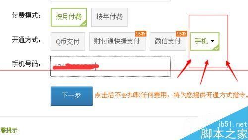 500人的qq群怎么创建(申请建立qq群的步骤)