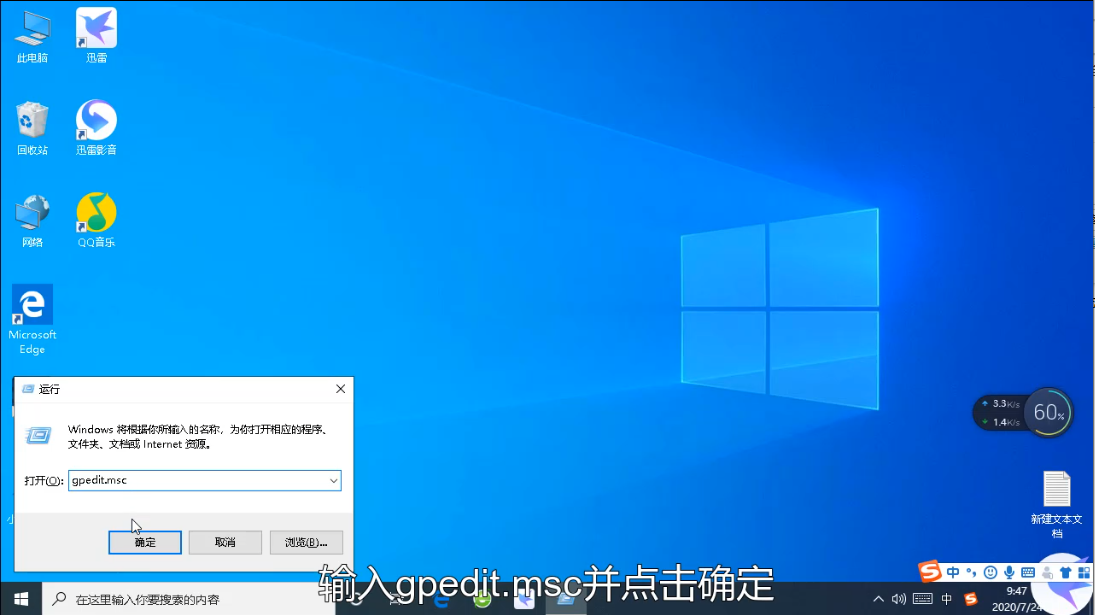 win10怎么关闭快速启动（win10关闭快速启动操作方法）